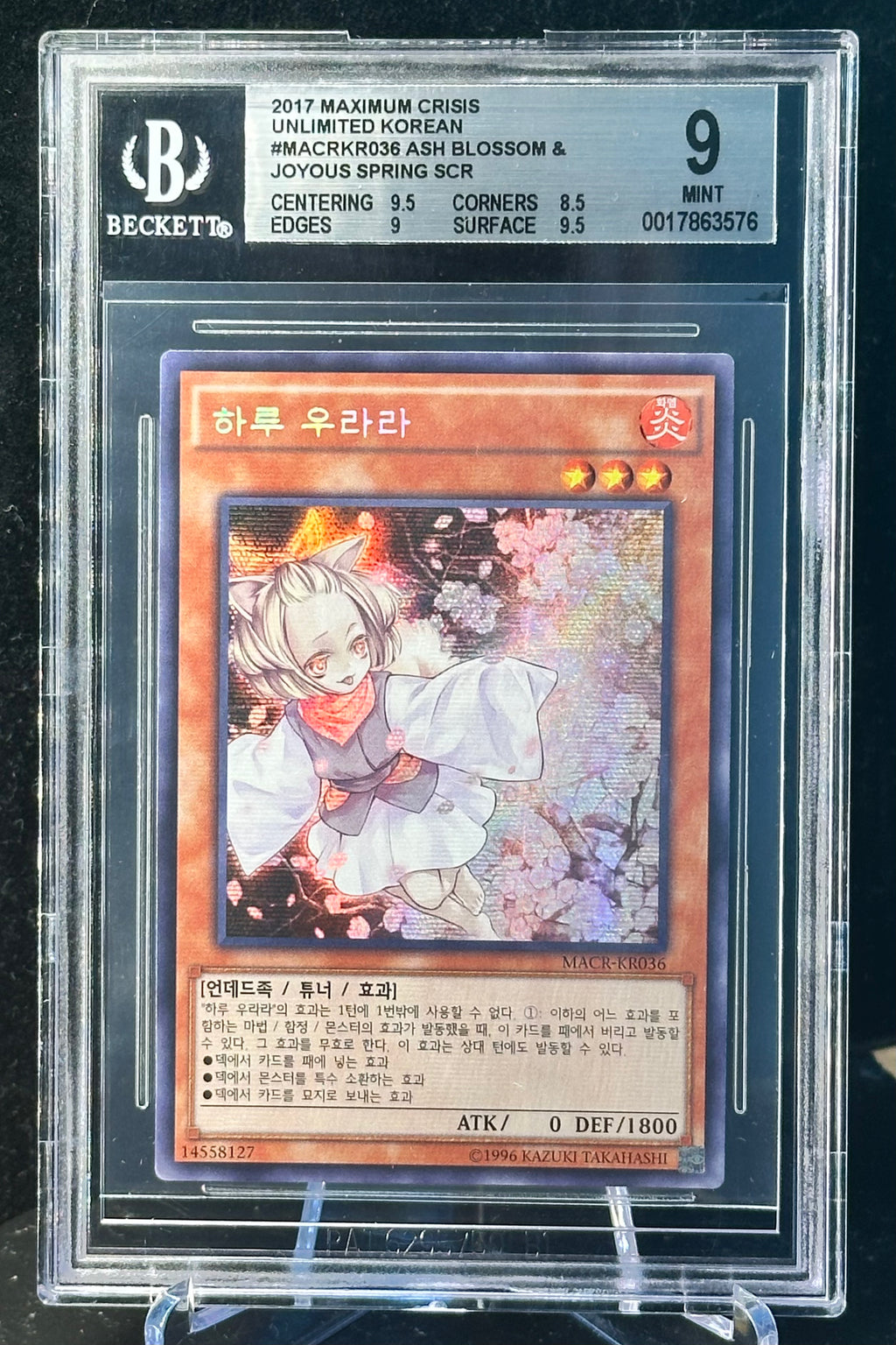 Aschenblüte & Freudiger Frühling, Maximum Crisis (OCG), "MACR-KR036", Secret Rare, koreanisch