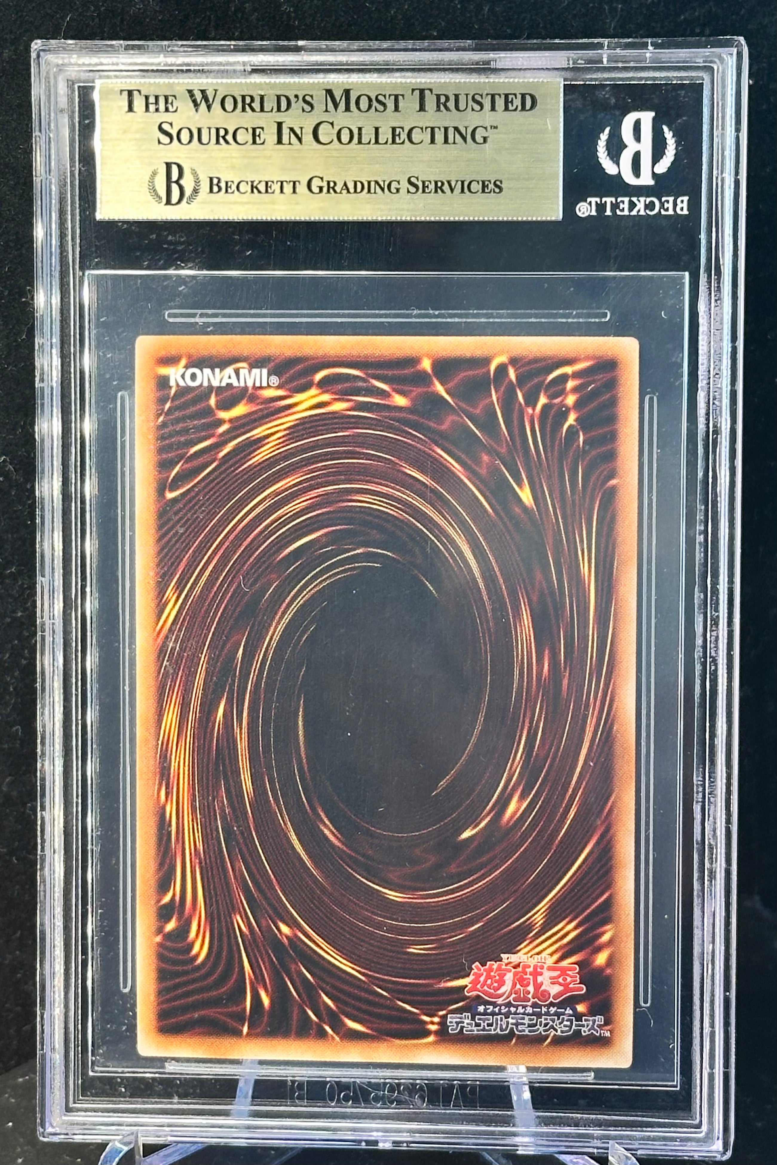 Venschrecken Aasfresser, Venschrecken Aasfresser, "POTE-JP040", Starlight Rare, japanisch