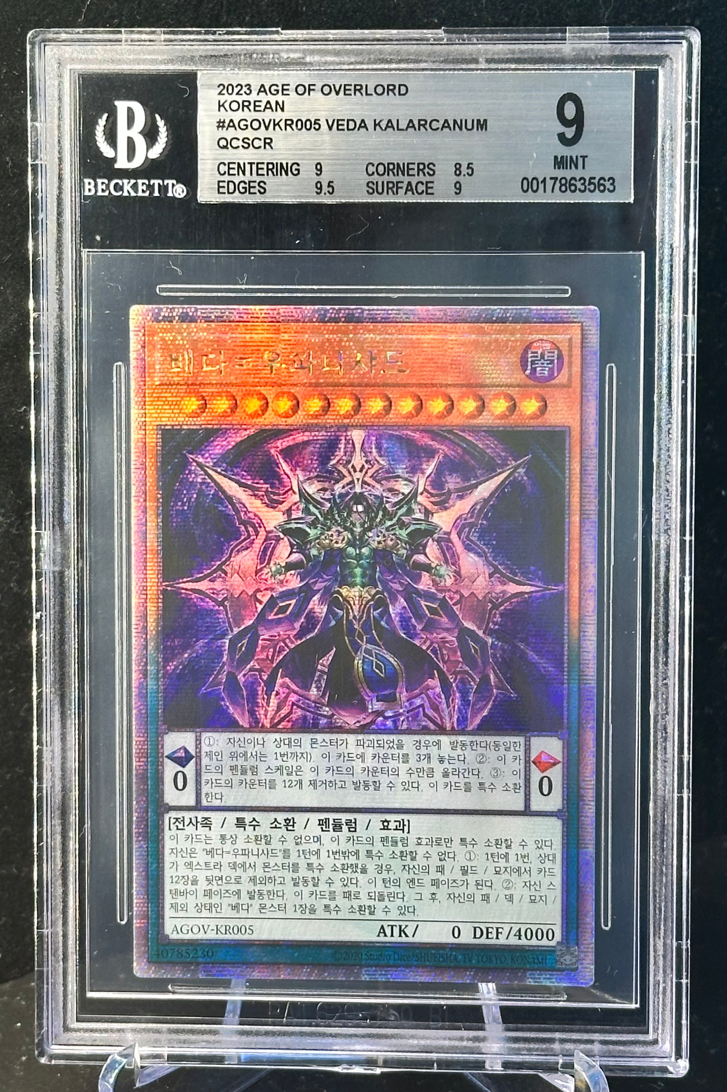 Veda Kalarcanum, Age of Overlord (OCG), "AGOV-KR005", Quarter Century Secret Rare, koreanisch