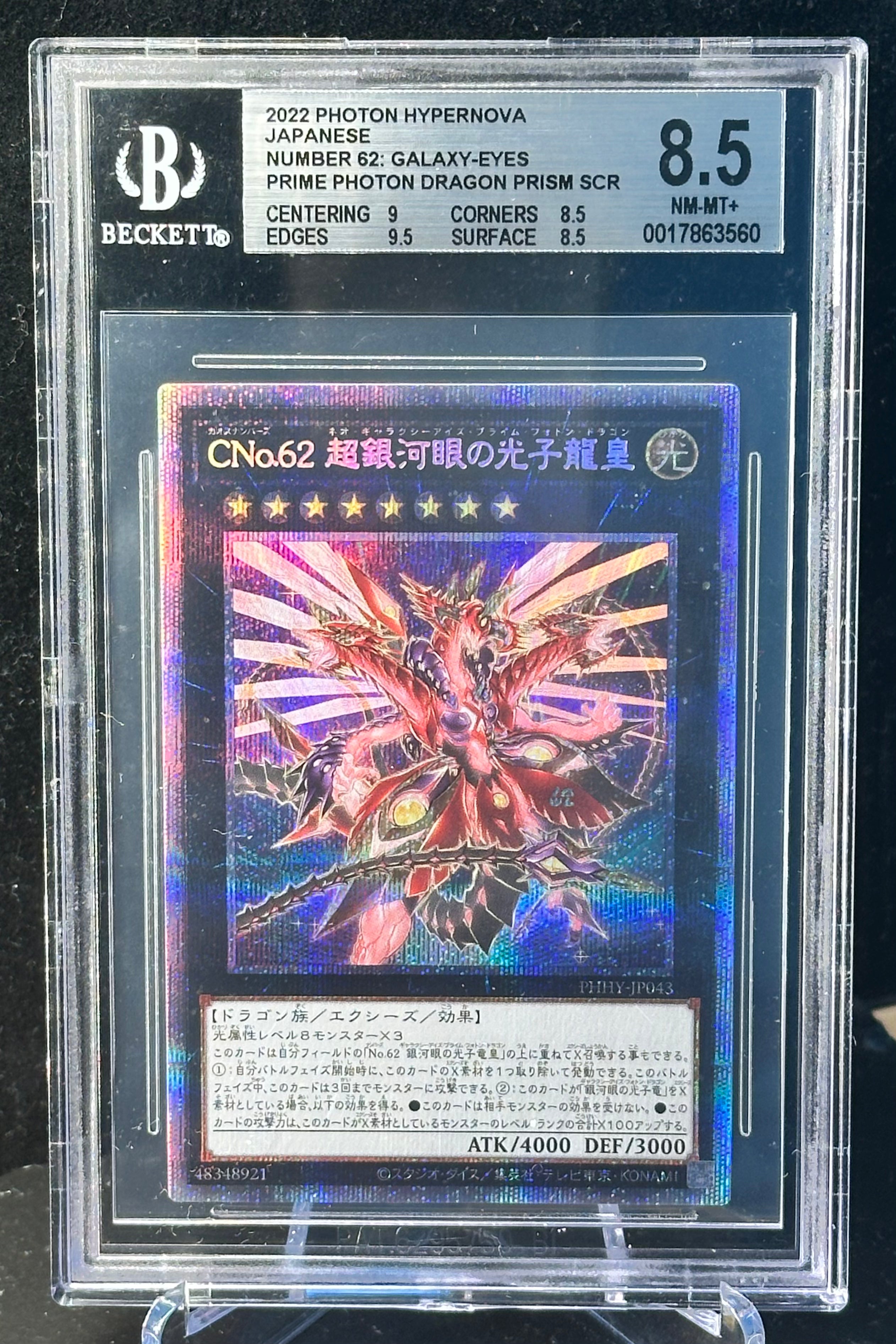 Nummer C62: Neo-Galaxieaugen-Urphotonendrache, Photon Hypernova (OCG), "PHHY-JP043", Starlight Rare,  japanisch