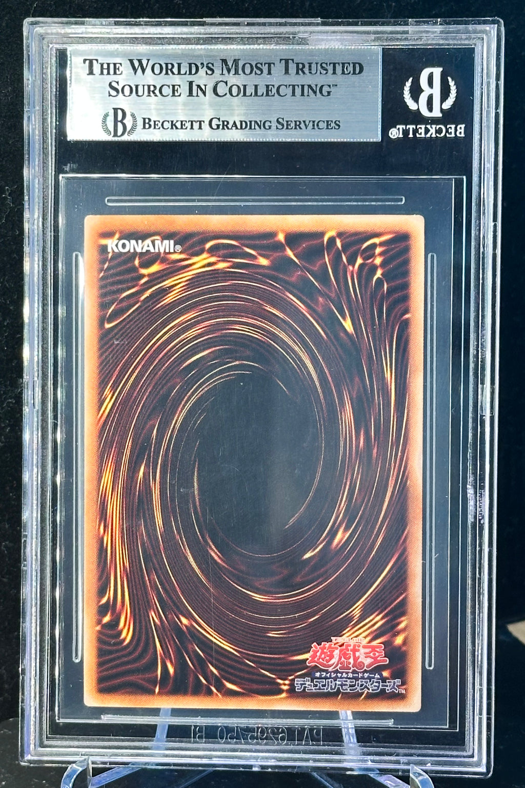 Schnuppiger majestätischer Sternendrache, Dawn of Majesty (OCG), "DAMA-JP039", Starlight Rare, japanisch