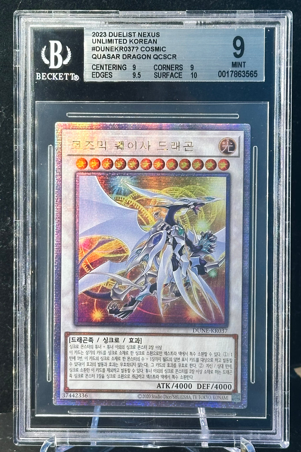 Kosmischer Quasardrache, Duelist Nexus (OCG), "DUNE-KR037", Quarter Century Secret Rare, koreanisch