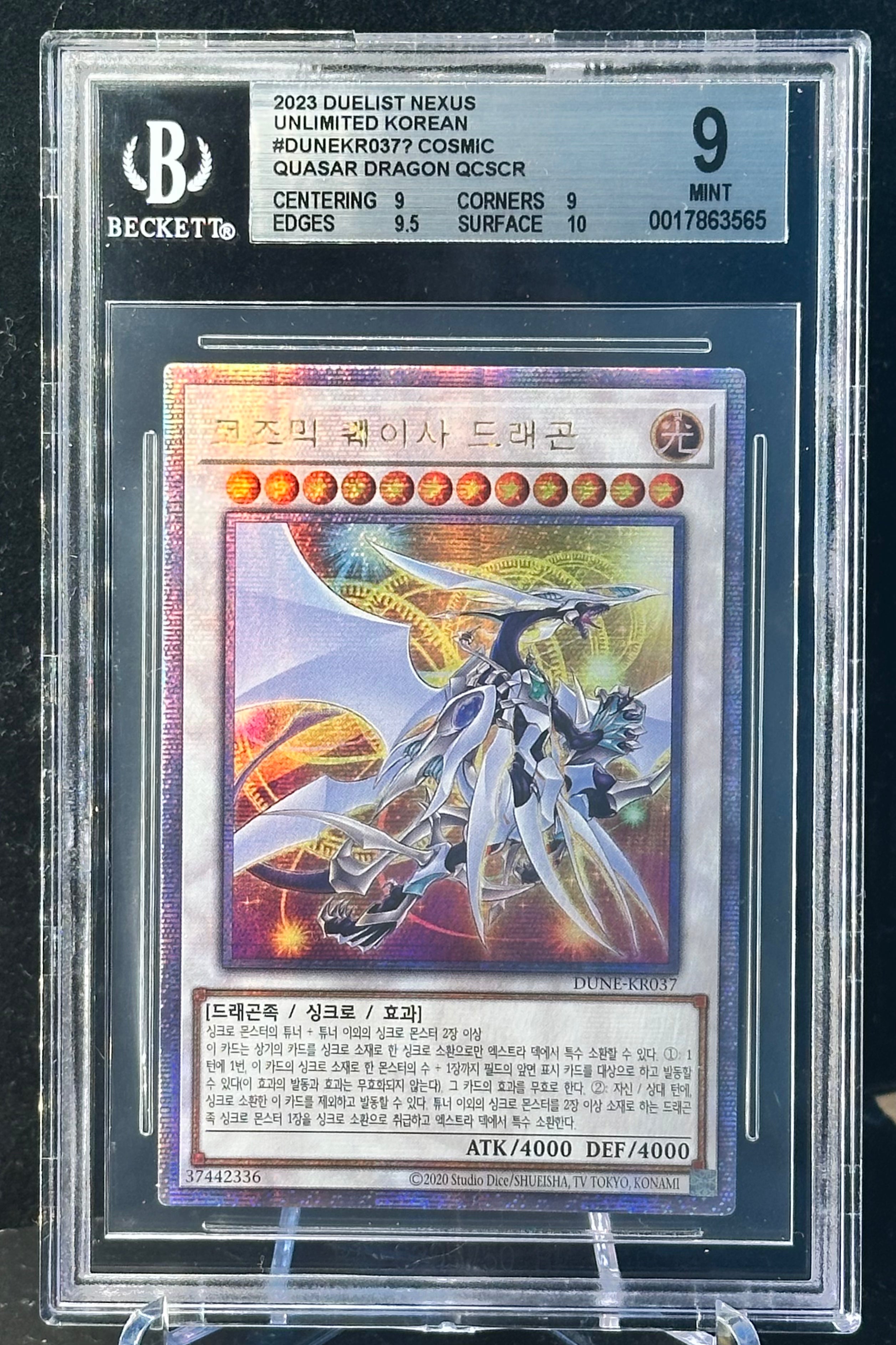 Kosmischer Quasardrache, Duelist Nexus (OCG), "DUNE-KR037", Quarter Century Secret Rare, koreanisch
