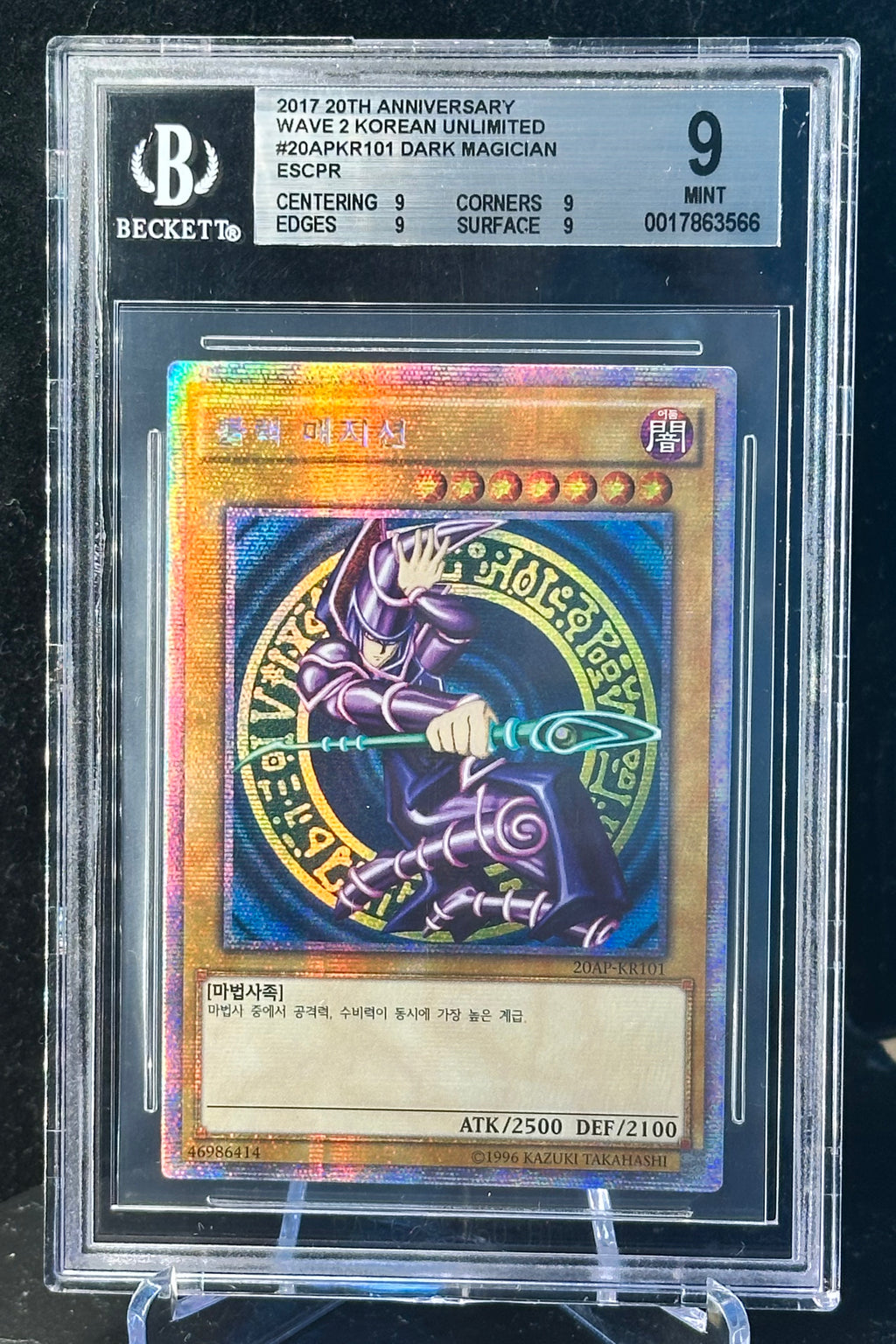 Dunkler Magier, 20th Anniversary Pack 2nd Wave, "20AP-KR101", Extra Secret Parallel Rare, koreanisch