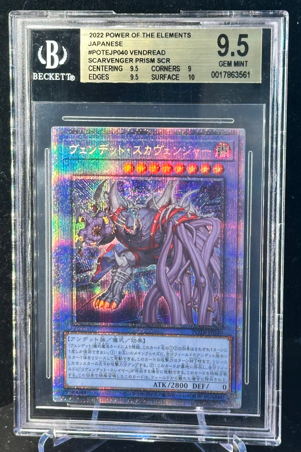 Venschrecken Aschresser, Venschrecken Aschresser, "POTE-JP040", Starlight Rare, Japanese