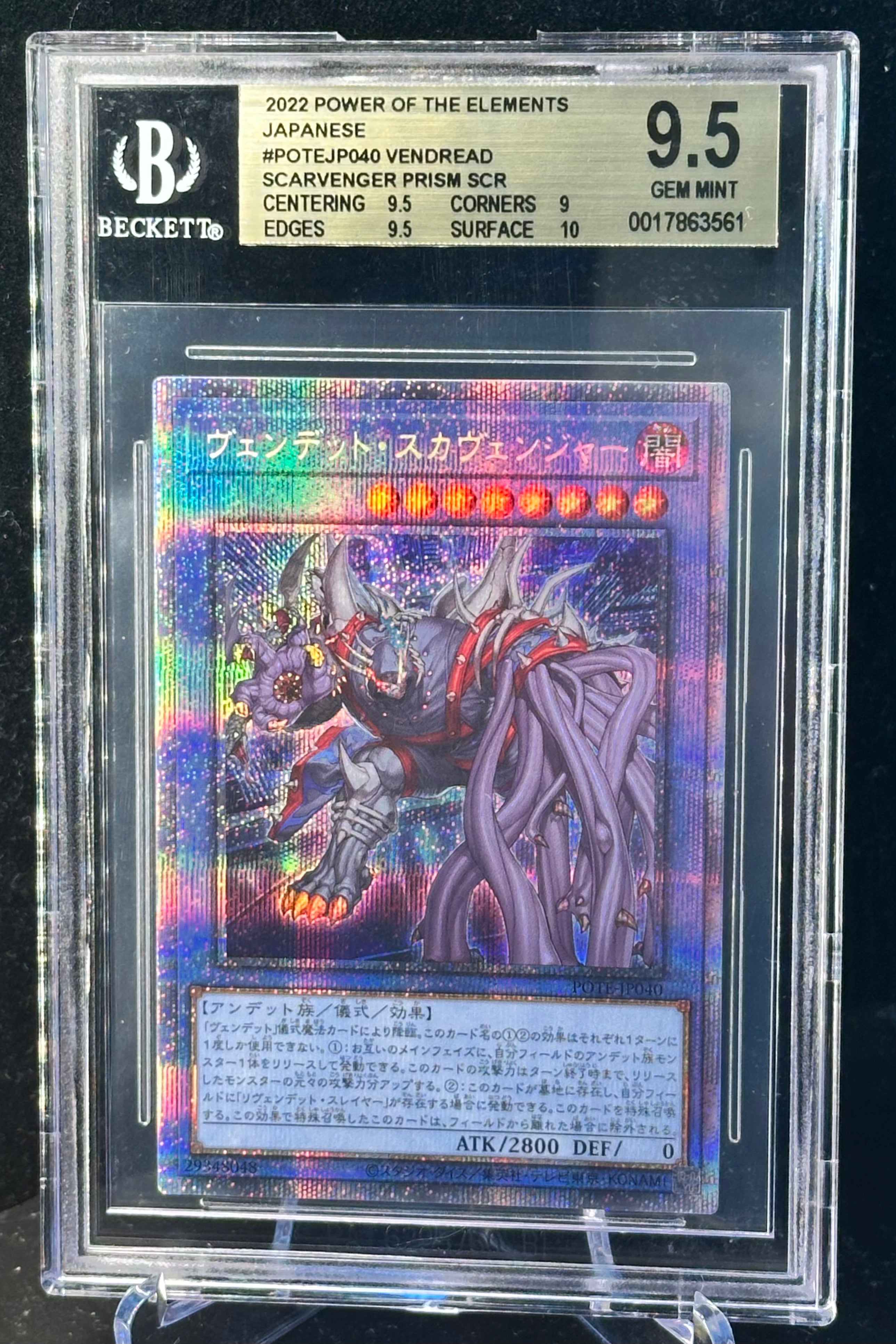 Venschrecken Aasfresser, Venschrecken Aasfresser, "POTE-JP040", Starlight Rare, japanisch