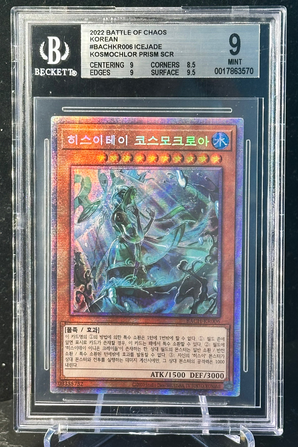 Ice Jade Kosmochlor, Battle of Chaos (OCG), "BACH-KR006", Starlight Rare, Korean