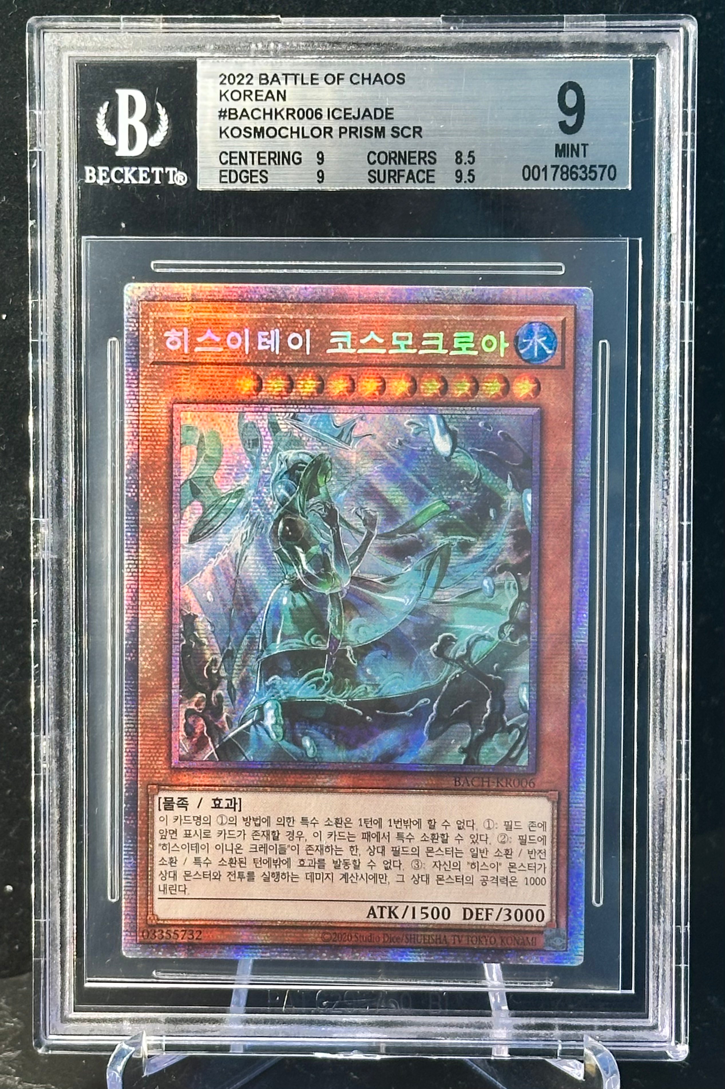 Eisjade Kosmochlor, Battle of Chaos (OCG), "BACH-KR006", Starlight Rare, koreanisch